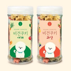 강아지 간식 주베베 비건 쿠키 휴먼그레이즈, 180g, 과일, 180g, 1개 - 강아지비건간식