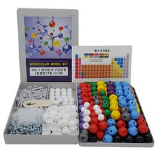 화학분자구조모형