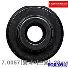 동파이프용절단기