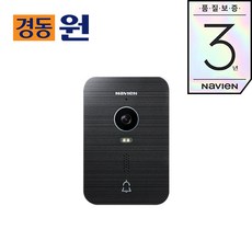 경동원 NHA-DPA1 블랙 노출형 4선 도어폰 아날로그 원룸 빌라 단독주택 아파트 셀프설치