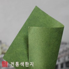 온고을한지