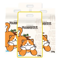 카사바랑캣츠 천연 카사바모래 2.6kg x4개 (set), 4개