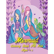 Mermaid Coloring Book For Kids Age 4-8: 40 Cute Unique & Imaging Mermaid to color for celebrating ... Paperback, Independently Published, English, 9798554522703