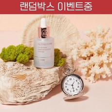 뉴트리스톰
