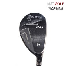 pmp980s