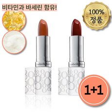 엘리자베스아덴 립밤 에잇아워 100%정품 1+1