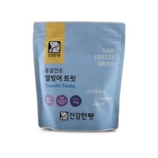 펫파더열빙어