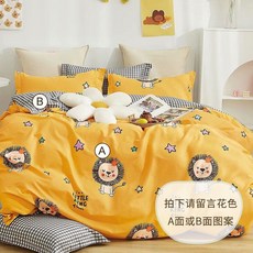 fc6ba71ff6c34cebb7fbc5d2507c363bfbbab98ad1c7bf04980003923aff.jpg