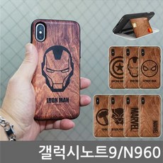 갤럭시노트9 마블 우드 미러카드 범퍼케이스 N960