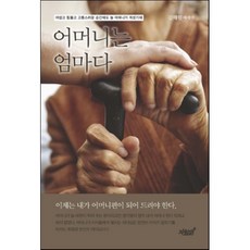김해원