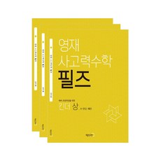 가르기와모으기
