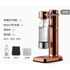 기계 제조기 C3 음료 가정용 상업용 거품 소다수 팽창기 탄산, 2