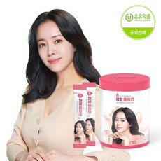 [온유약품] 리핏 콜라겐 파우더 1통 (30포/1개월분)