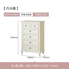 유럽욕실수납장 미국식 실목 오륙 케이스스몰, C01-6개서랍장(수입 FAS레드 오크)아이보리, T01-통