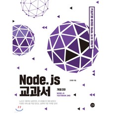 node.js