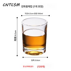 CNTCSM 유러피안 위스키 잔 술병 세트 크리스탈 유리 양주 잔 독한 술잔 맥주잔 가정용 빙하잔, 강화 스트레이트 컵 1개입, 1개