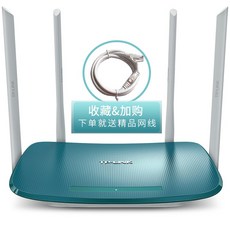 유무선공유기 (급속히)TP-LINK가정용 무선 라우터 고속 wifi드릴 tplink5G기가바이트 듀얼주파수 포트 기숙사 학생 침실 TL-WDR5620, T02-AC1200가정용 클래식한 앤틱 그린+선물 선