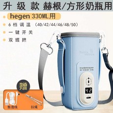 헤겐전용 젖병 보온 커버 보틀워머 usb타입 젖병데우기 중탕기 330ml, 1개, 블루 보온커버330ml(온도조절)