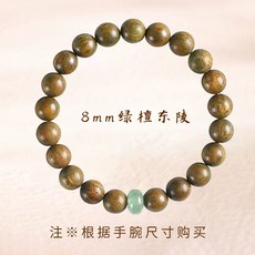 녹단목 꼬치 개성 커플 복고풍 남녀 팔찌