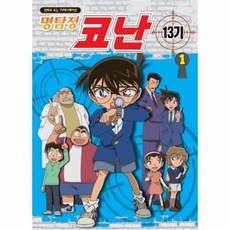 명탐정코난13기