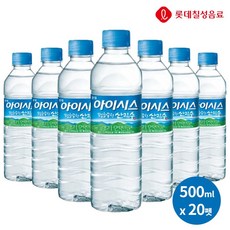 아이시스 생수 50...