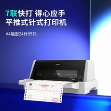 실사출력기
