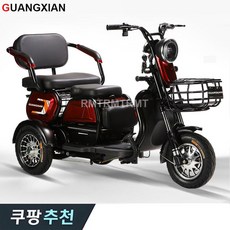 알엠티 KC인증 삼륜 중형 전동스쿠터 국내 당일배송 할인행사 깜짝할인, 오렌지, 30~40KM, 3A, 1개, 오렌지