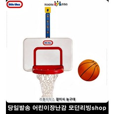 리틀타익스테이블셋트