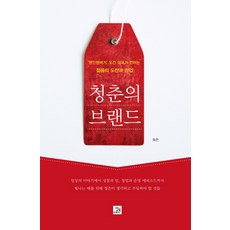 브랜드창업