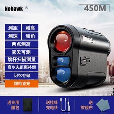 휴대용 적외선 레이저 거리계 망원경 초정밀 실외 골프 거리 측정기, 450m 범위