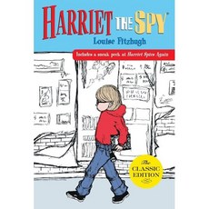 Harriet the Spy, Yearling Books