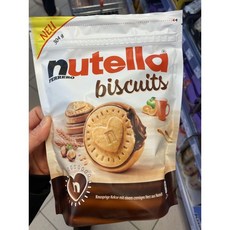 누텔라비스킷