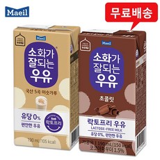 매일 소화가잘되는우유 락토프리(미숫가루12+초콜릿12)무배, 24개, 190ml