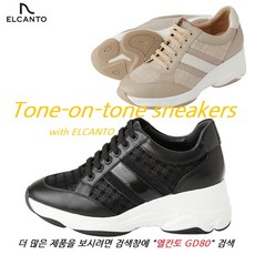 슈콤마보니스니커즈