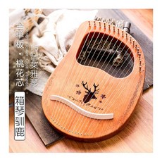 삼익크로마하프