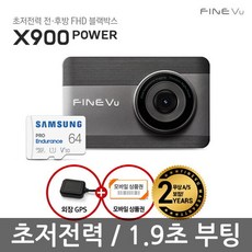 파인뷰네비게이션