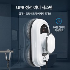 Apnoo 유리창청소로봇 창문청소기 유리창 베란다 스마트유리창닦이