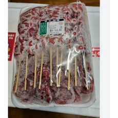 염통꼬치1kg