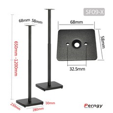 제네바스피커스탠드