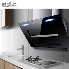 초대형 가스레인지 후드 덕트 사선 흡입기 환풍기, 상세 페이지 참고, 750mm 터치식