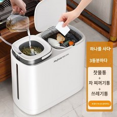 음식물 건조기 가정용 음쓰 냄새제거 음식물쓰레기 다용도