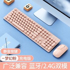 충전식무선키보드마우스세트