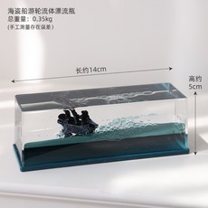 가라앉지않는배