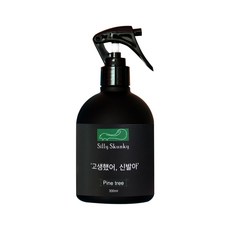 실리스컹키