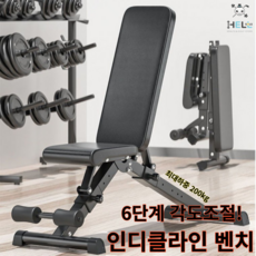 퀵블럭벤치 TOP01