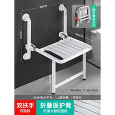 욕실 벽걸이의자 샤워 벤치 접이식 미끄럼방지 목욕의자, 1개