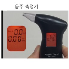 음주운전수치기계