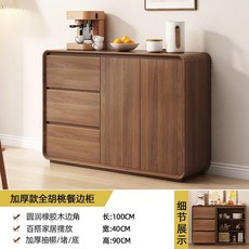 북유럽 스타일 벽 통합 초박형 스토리지 캐비닛, Delivery Walnut wood 2, 1개