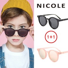 니콜어린이선글라스