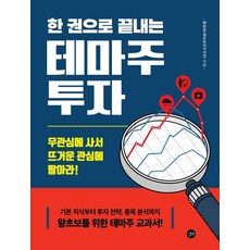 전북투어패스무주